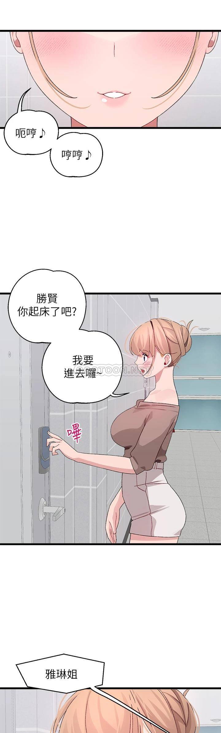 [韩国漫画] 扑通扑通 配对中 剧情,熟女人妻,巨乳大奶#[52P]-47