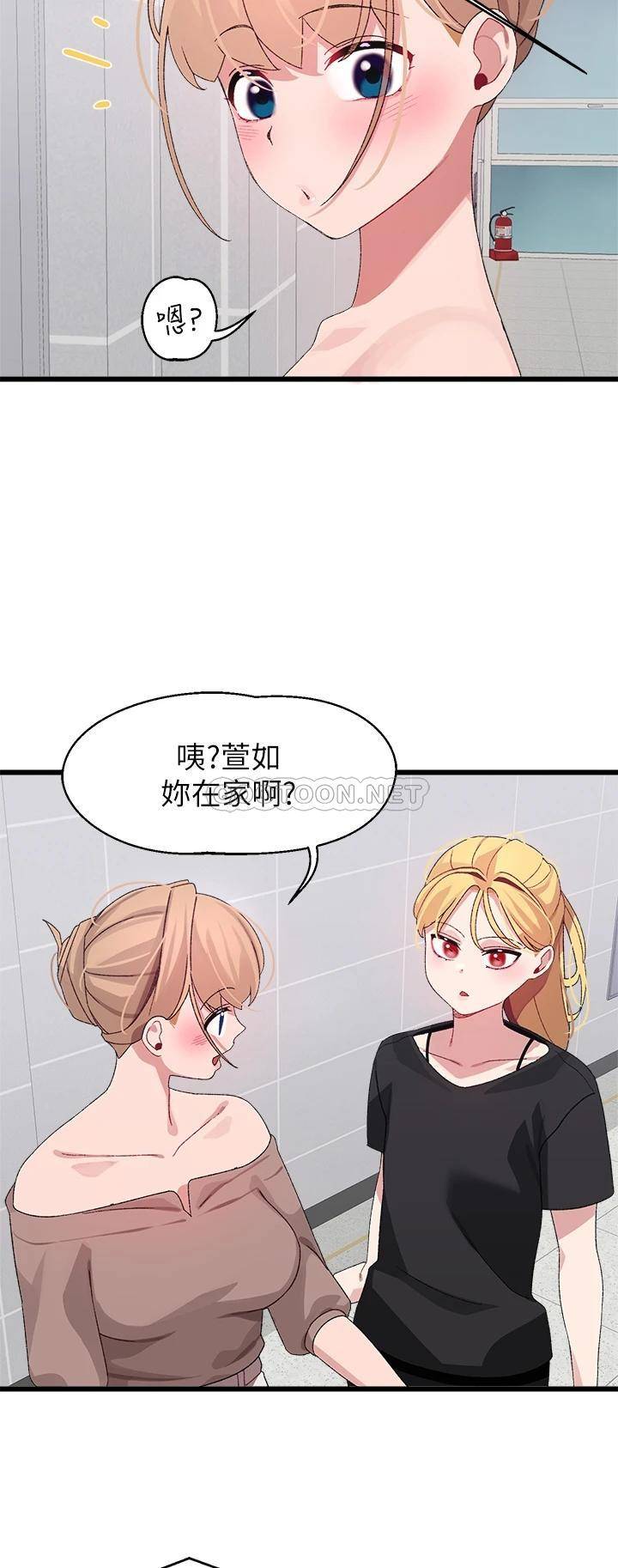 [韩国漫画] 扑通扑通 配对中 剧情,熟女人妻,巨乳大奶#[52P]-48