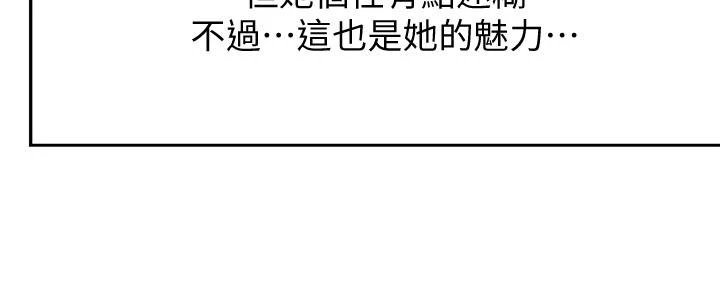 [韩国漫画] 扑通扑通 配对中 剧情,熟女人妻,巨乳大奶#[42P]-13