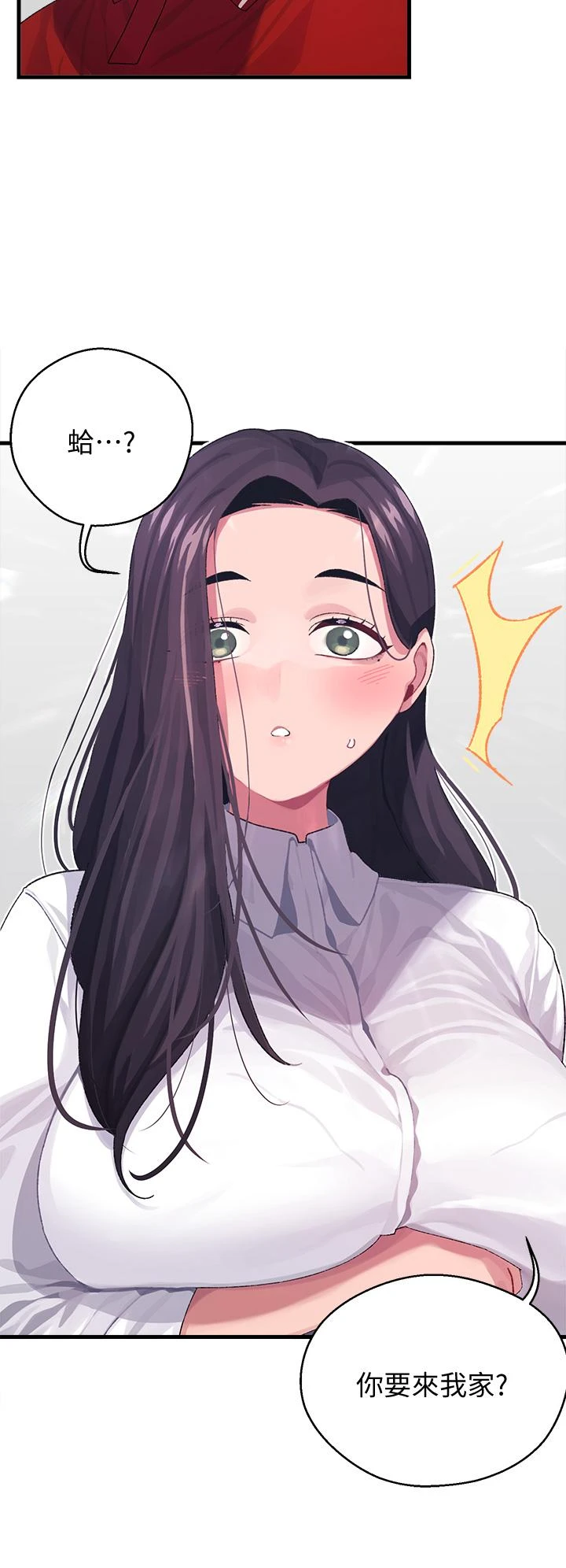 [韩国漫画] 扑通扑通 配对中 剧情,熟女人妻,巨乳大奶#[42P]-17