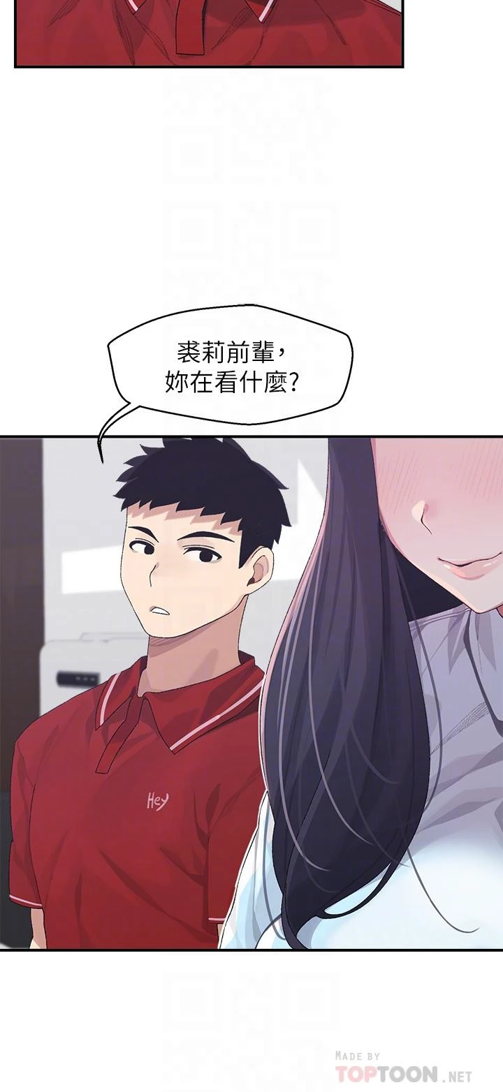 [韩国漫画] 扑通扑通 配对中 剧情,熟女人妻,巨乳大奶#[42P]-6