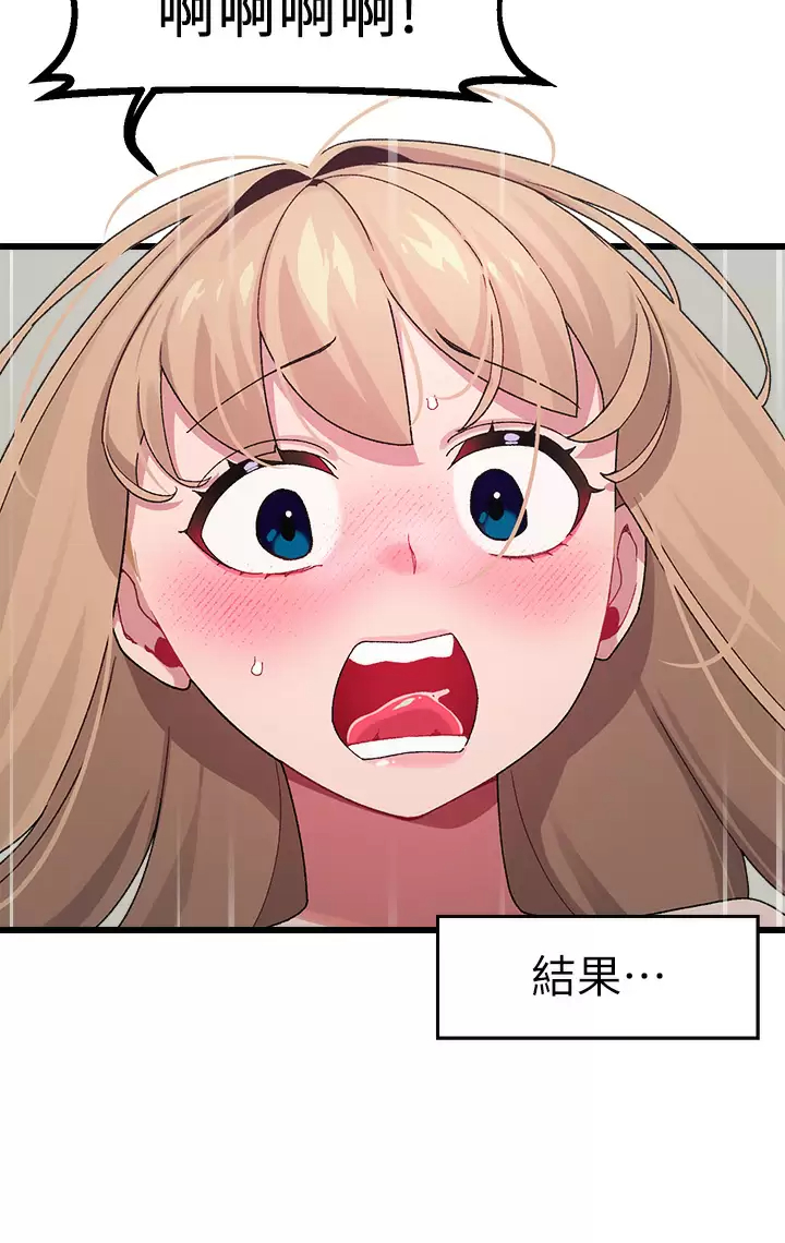 [韩国漫画] 扑通扑通 配对中 剧情,熟女人妻,巨乳大奶#[56P]-3