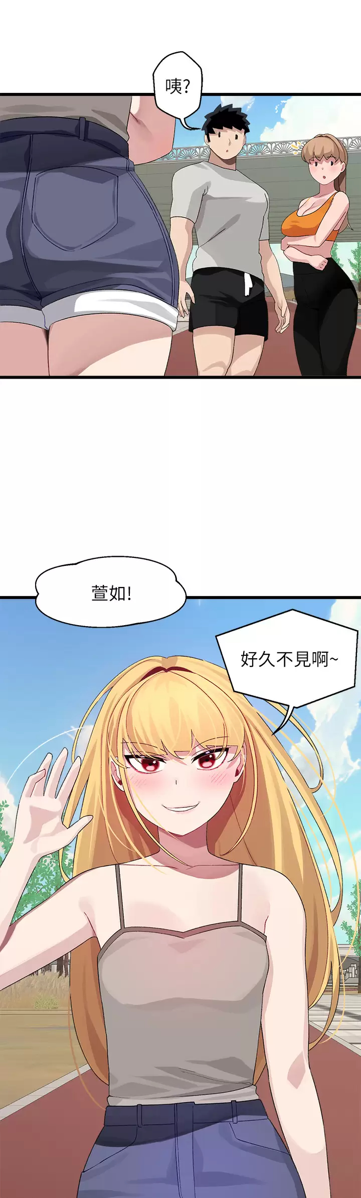 [韩国漫画] 扑通扑通 配对中 剧情,熟女人妻,巨乳大奶#[56P]-46