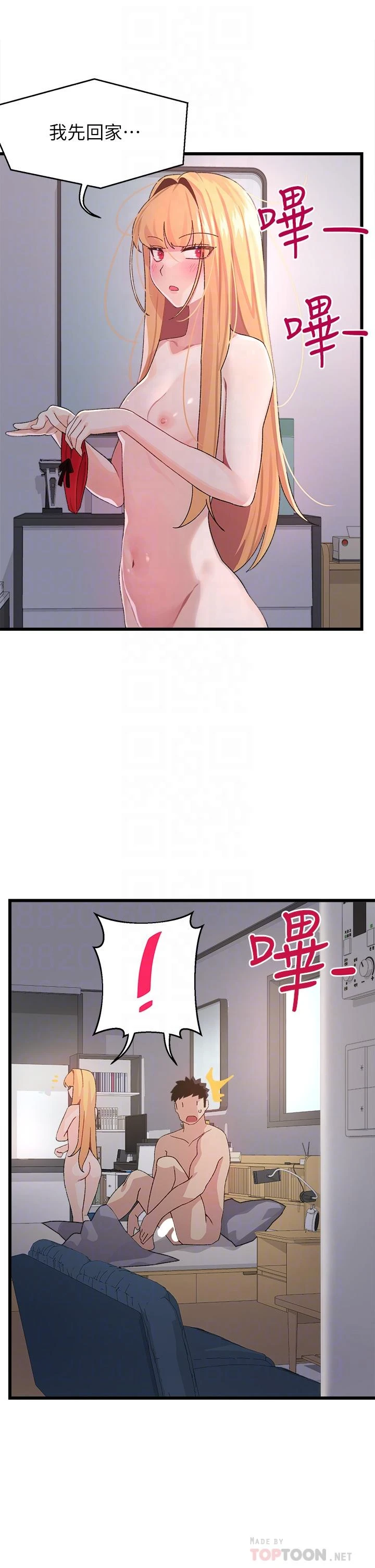 [韩国漫画] 扑通扑通 配对中 剧情,熟女人妻,巨乳大奶#[45P]-12