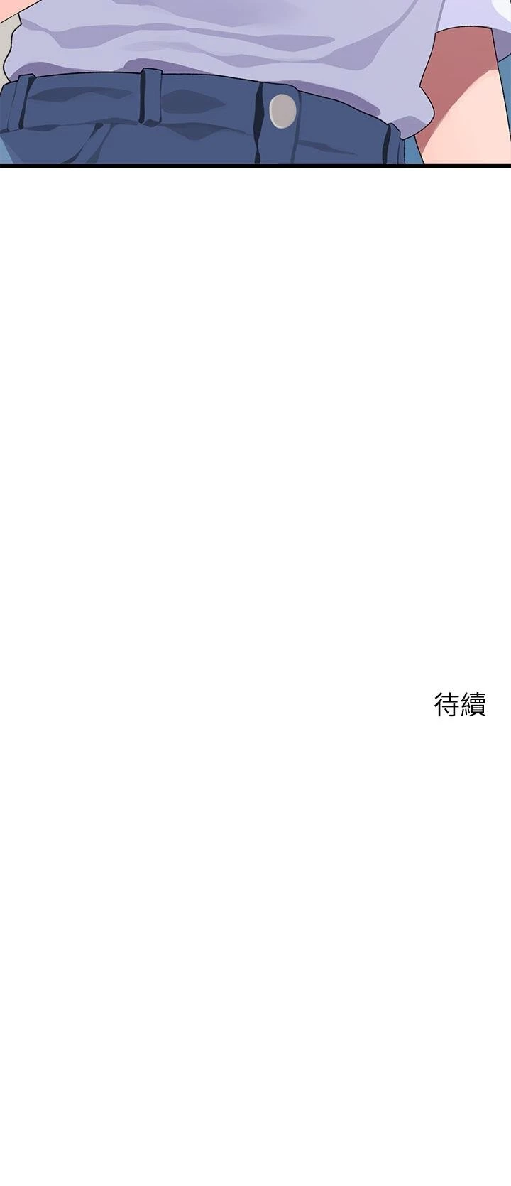 [韩国漫画] 扑通扑通 配对中 剧情,熟女人妻,巨乳大奶#[47P]-47