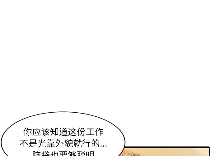 [韩国漫画] 家有双妻 爱情,熟女人妻,巨乳大奶#[82P]-1
