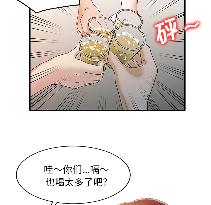 [韩国漫画] 家有双妻 爱情,熟女人妻,巨乳大奶#[82P]-21