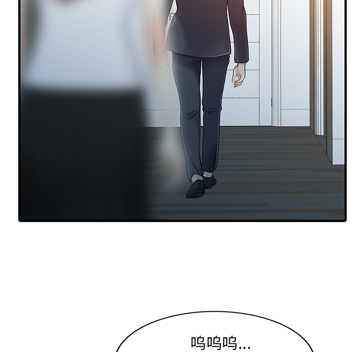 [韩国漫画] 家有双妻 爱情,熟女人妻,巨乳大奶#[82P]-67