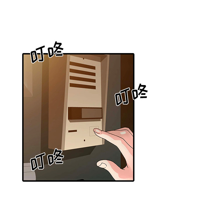 [韩国漫画] 家有双妻 爱情,熟女人妻,巨乳大奶#[82P]-63