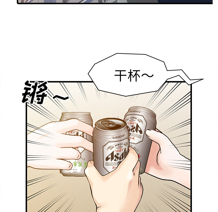 [韩国漫画] 家有双妻 爱情,熟女人妻,巨乳大奶#[82P]-68
