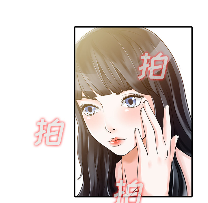[韩国漫画] 家有双妻 爱情,熟女人妻,巨乳大奶#[82P]-23