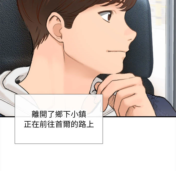 [韩国漫画] 幸福公寓 剧情,熟女人妻,巨乳大奶#[185P]-6