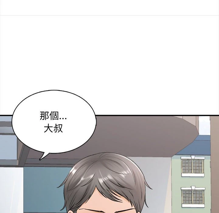 [韩国漫画] 幸福公寓 剧情,熟女人妻,巨乳大奶#[185P]-71