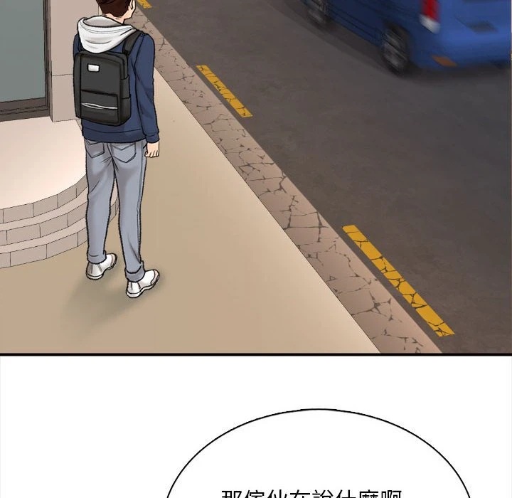 [韩国漫画] 幸福公寓 剧情,熟女人妻,巨乳大奶#[185P]-81