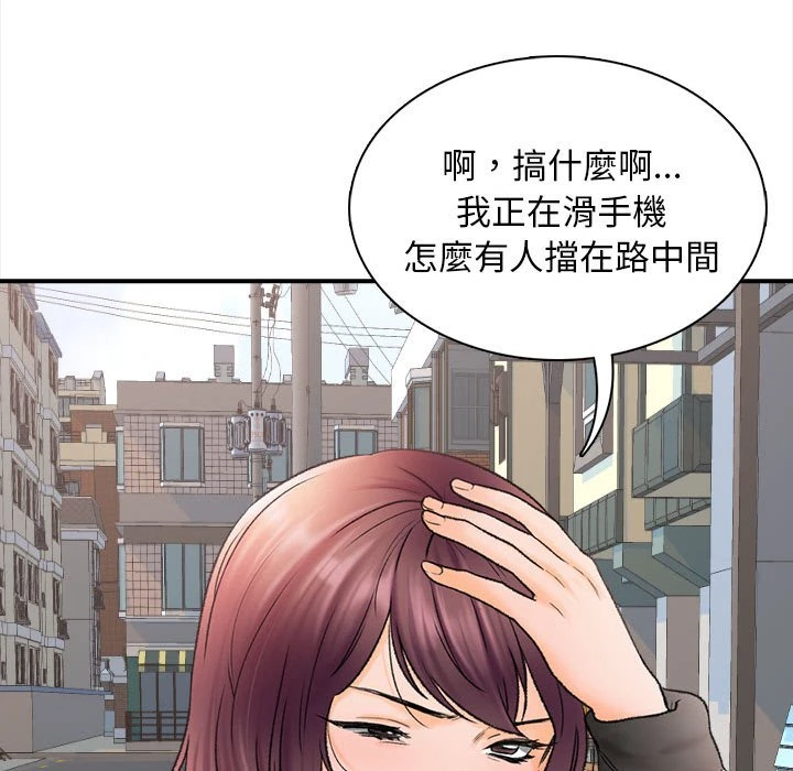 [韩国漫画] 幸福公寓 剧情,熟女人妻,巨乳大奶#[185P]-86