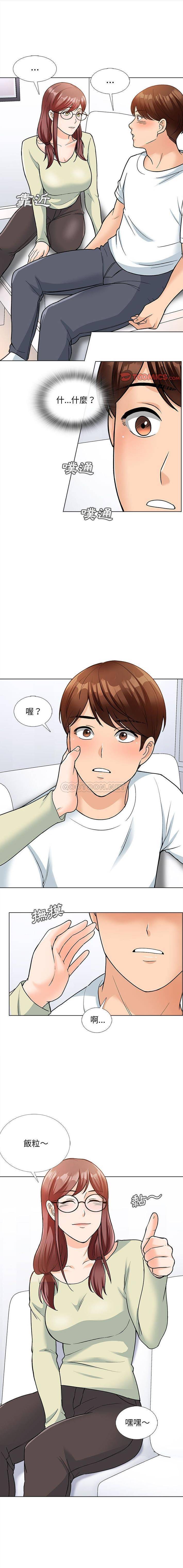 [韩国漫画] 幸福公寓 剧情,熟女人妻,巨乳大奶#[16P]-1