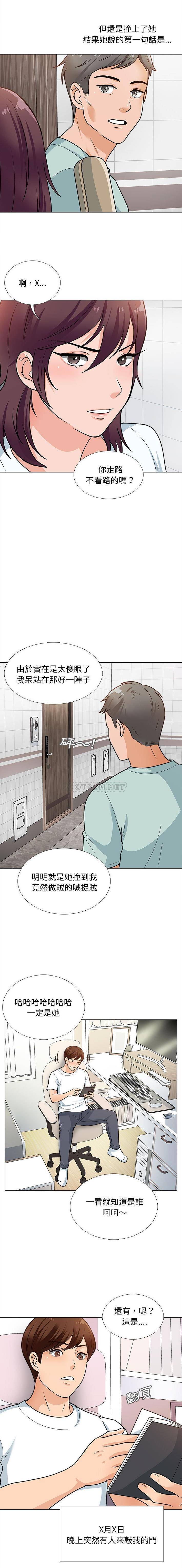 [韩国漫画] 幸福公寓 剧情,熟女人妻,巨乳大奶#[16P]-12