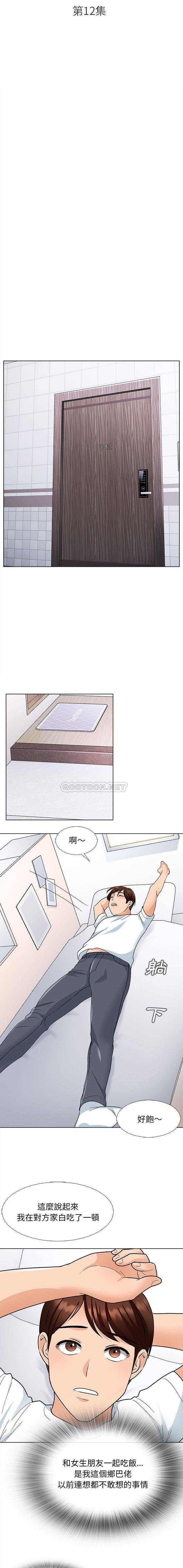 [韩国漫画] 幸福公寓 剧情,熟女人妻,巨乳大奶#[16P]-4