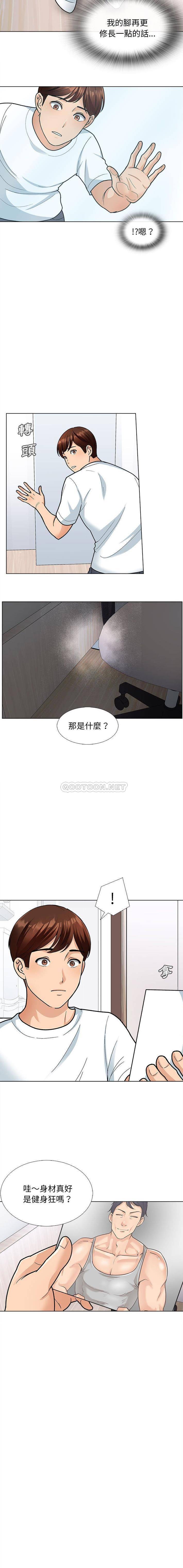 [韩国漫画] 幸福公寓 剧情,熟女人妻,巨乳大奶#[16P]-6