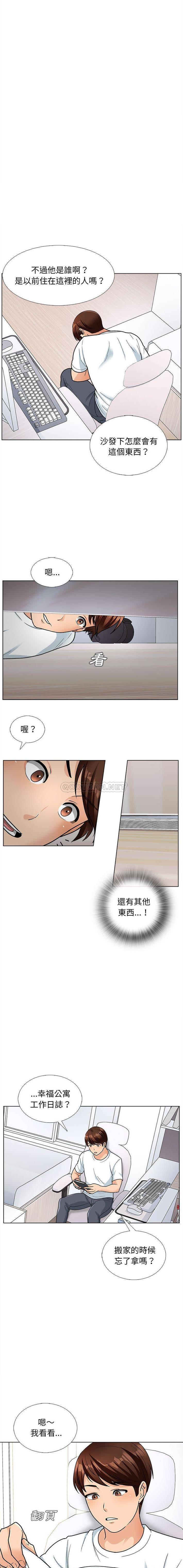 [韩国漫画] 幸福公寓 剧情,熟女人妻,巨乳大奶#[16P]-7