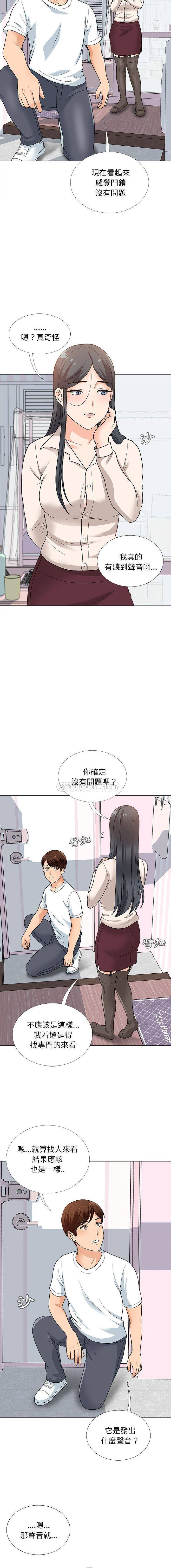 [韩国漫画] 幸福公寓 剧情,熟女人妻,巨乳大奶#[16P]-6