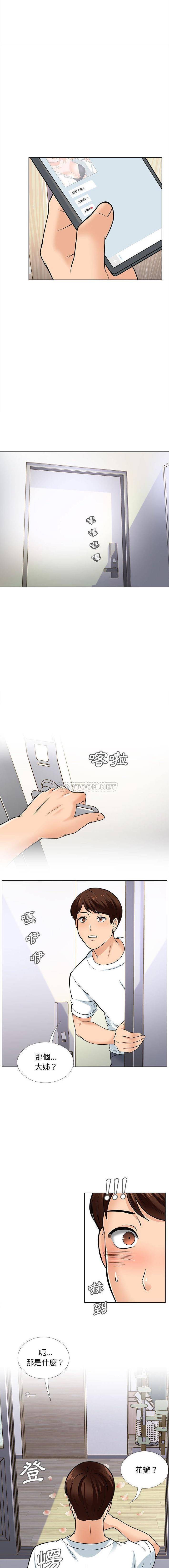 [韩国漫画] 幸福公寓 剧情,熟女人妻,巨乳大奶#[16P]-2