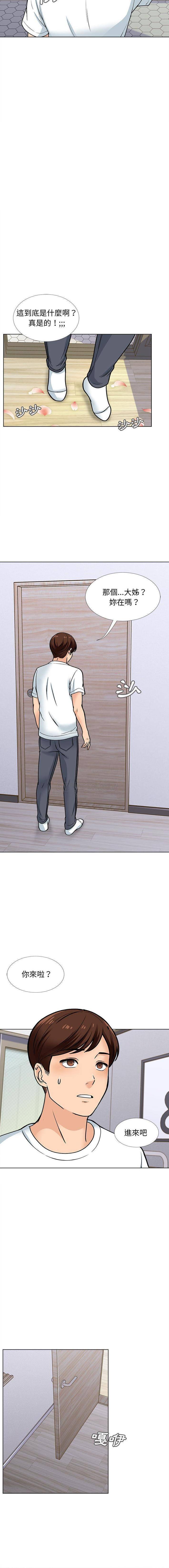 [韩国漫画] 幸福公寓 剧情,熟女人妻,巨乳大奶#[16P]-3
