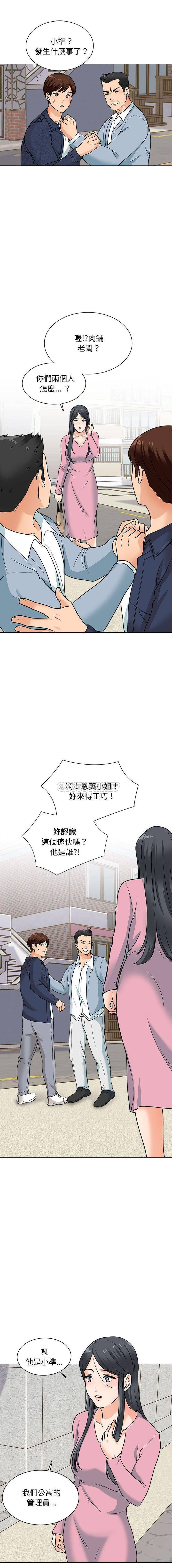 [韩国漫画] 幸福公寓 剧情,熟女人妻,巨乳大奶#[16P]-9