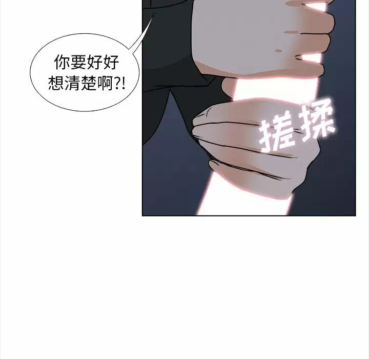 [韩国漫画] 幸福公寓 剧情,熟女人妻,巨乳大奶#[144P]-118