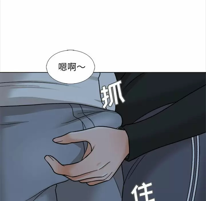 [韩国漫画] 幸福公寓 剧情,熟女人妻,巨乳大奶#[144P]-12