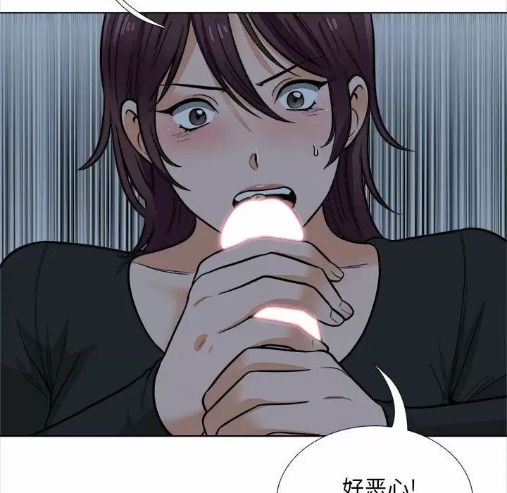 [韩国漫画] 幸福公寓 剧情,熟女人妻,巨乳大奶#[144P]-130