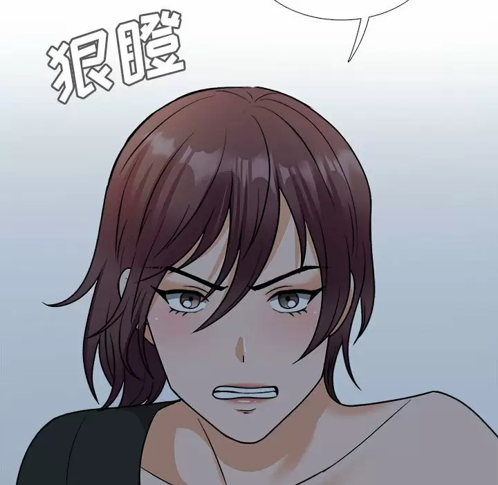 [韩国漫画] 幸福公寓 剧情,熟女人妻,巨乳大奶#[144P]-42
