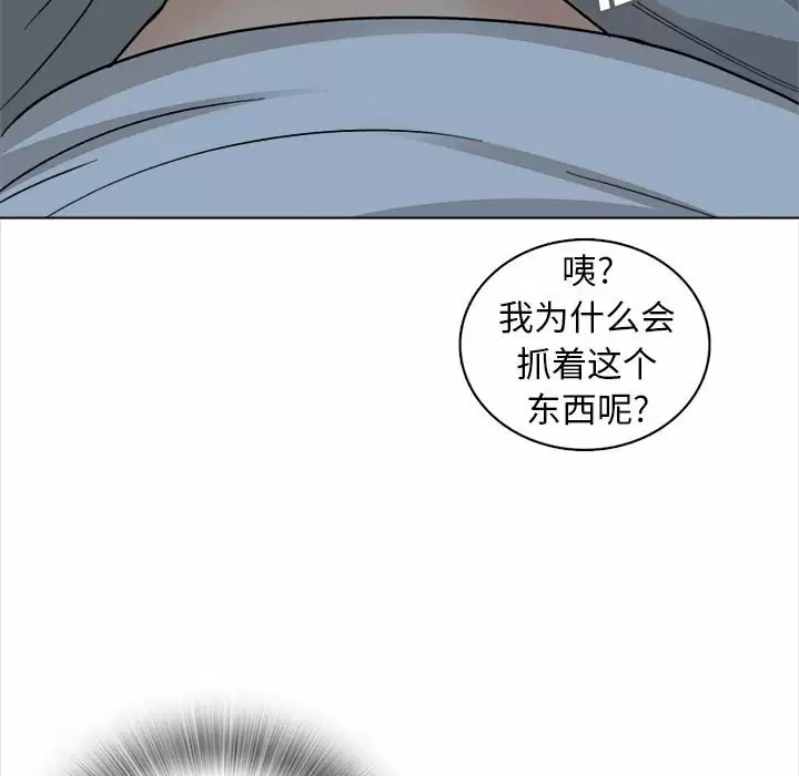 [韩国漫画] 幸福公寓 剧情,熟女人妻,巨乳大奶#[144P]-55