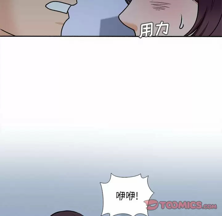 [韩国漫画] 幸福公寓 剧情,熟女人妻,巨乳大奶#[144P]-69