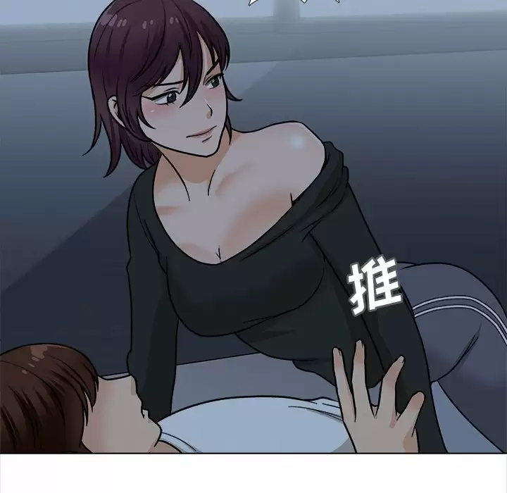 [韩国漫画] 幸福公寓 剧情,熟女人妻,巨乳大奶#[144P]-70