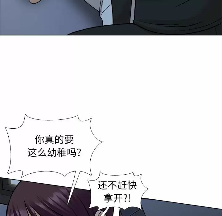 [韩国漫画] 幸福公寓 剧情,熟女人妻,巨乳大奶#[144P]-83