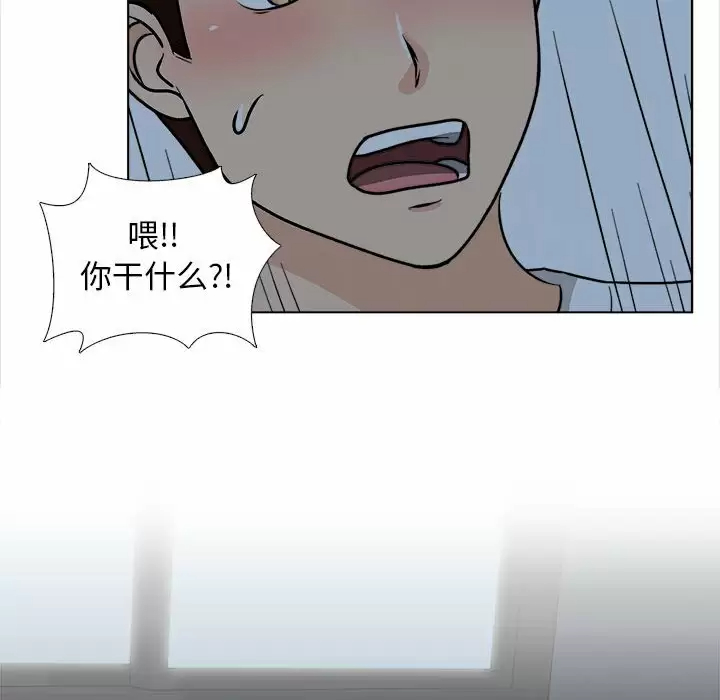 [韩国漫画] 幸福公寓 剧情,熟女人妻,巨乳大奶#[144P]-90