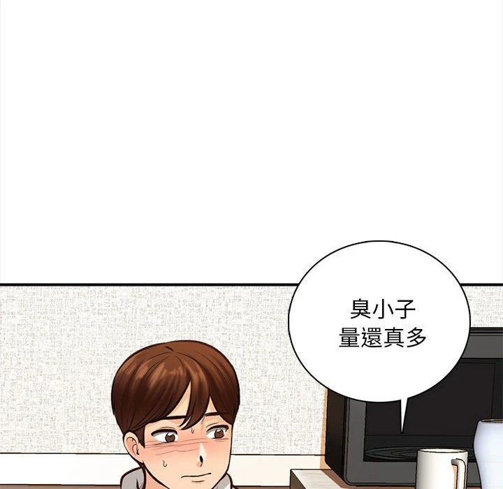 [韩国漫画] 幸福公寓 剧情,熟女人妻,巨乳大奶#[108P]-84