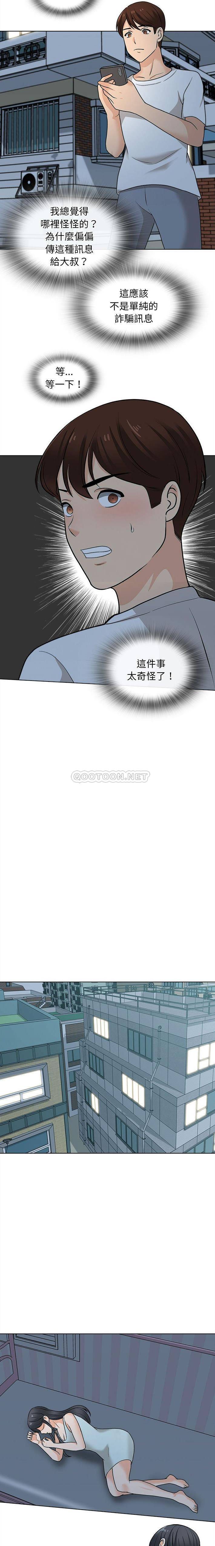 [韩国漫画] 幸福公寓 剧情,熟女人妻,巨乳大奶#[16P]-11
