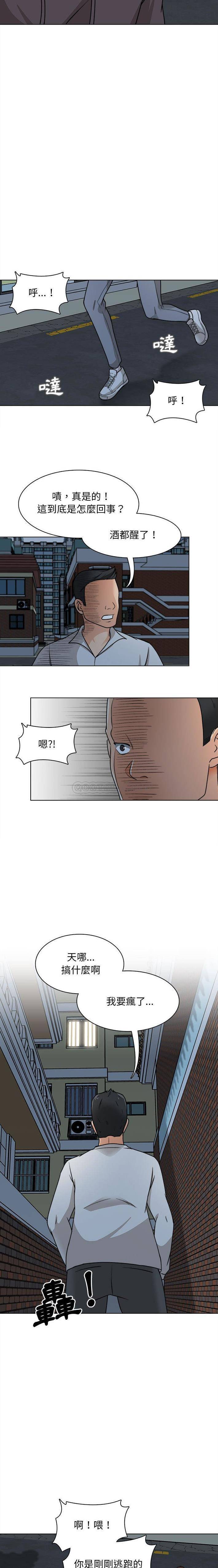[韩国漫画] 幸福公寓 剧情,熟女人妻,巨乳大奶#[16P]-4