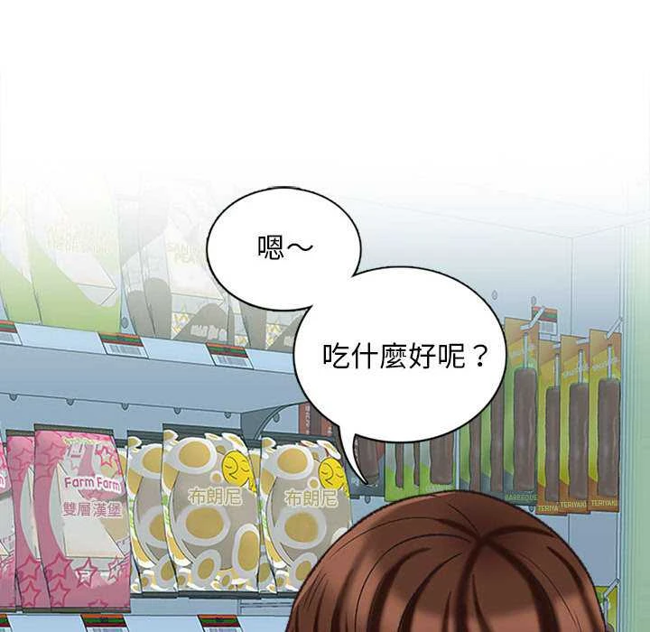 [韩国漫画] 幸福公寓 剧情,熟女人妻,巨乳大奶#[165P]-127