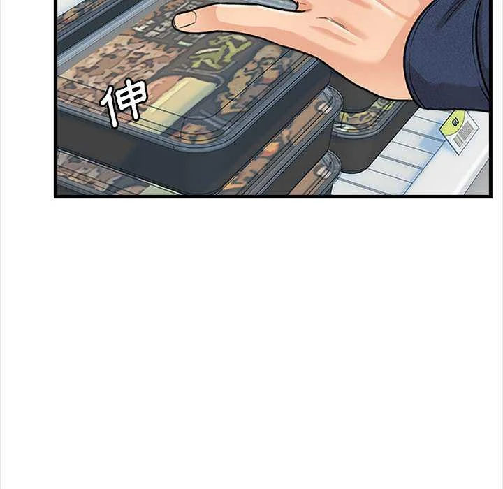[韩国漫画] 幸福公寓 剧情,熟女人妻,巨乳大奶#[165P]-133