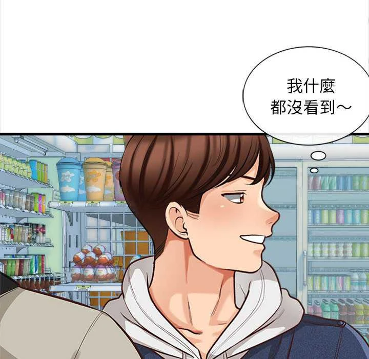 [韩国漫画] 幸福公寓 剧情,熟女人妻,巨乳大奶#[165P]-151