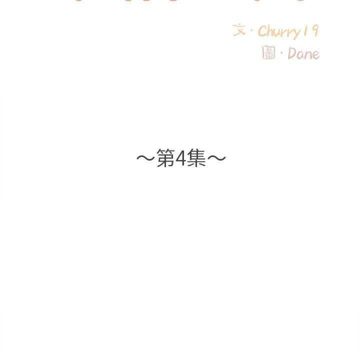 [韩国漫画] 幸福公寓 剧情,熟女人妻,巨乳大奶#[165P]-21