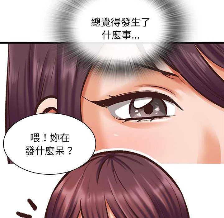 [韩国漫画] 幸福公寓 剧情,熟女人妻,巨乳大奶#[165P]-38