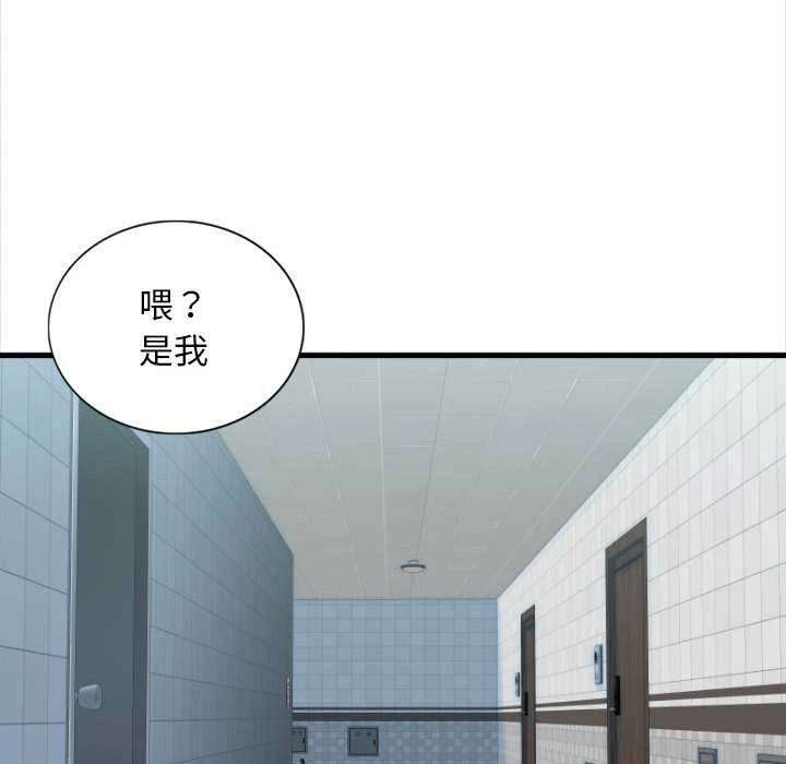[韩国漫画] 幸福公寓 剧情,熟女人妻,巨乳大奶#[165P]-73