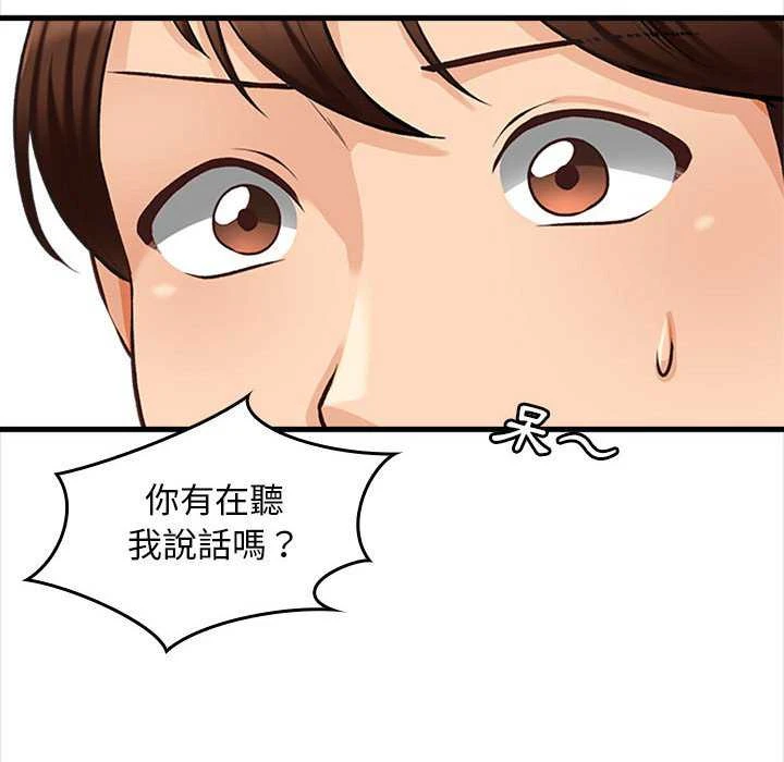 [韩国漫画] 幸福公寓 剧情,熟女人妻,巨乳大奶#[156P]-27