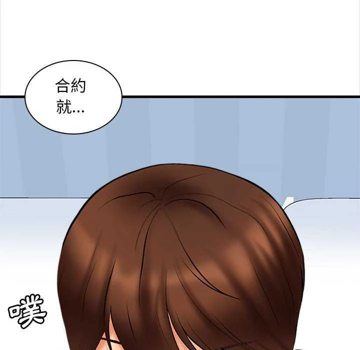 [韩国漫画] 幸福公寓 剧情,熟女人妻,巨乳大奶#[165P]-106