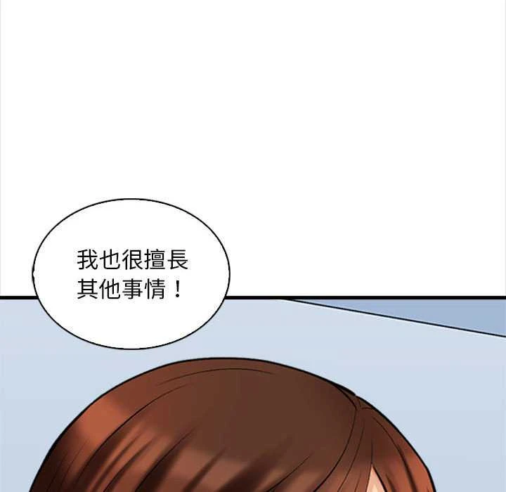[韩国漫画] 幸福公寓 剧情,熟女人妻,巨乳大奶#[165P]-116