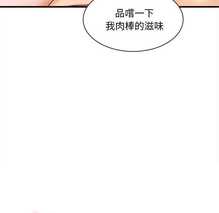 [韩国漫画] 幸福公寓 剧情,熟女人妻,巨乳大奶#[165P]-128